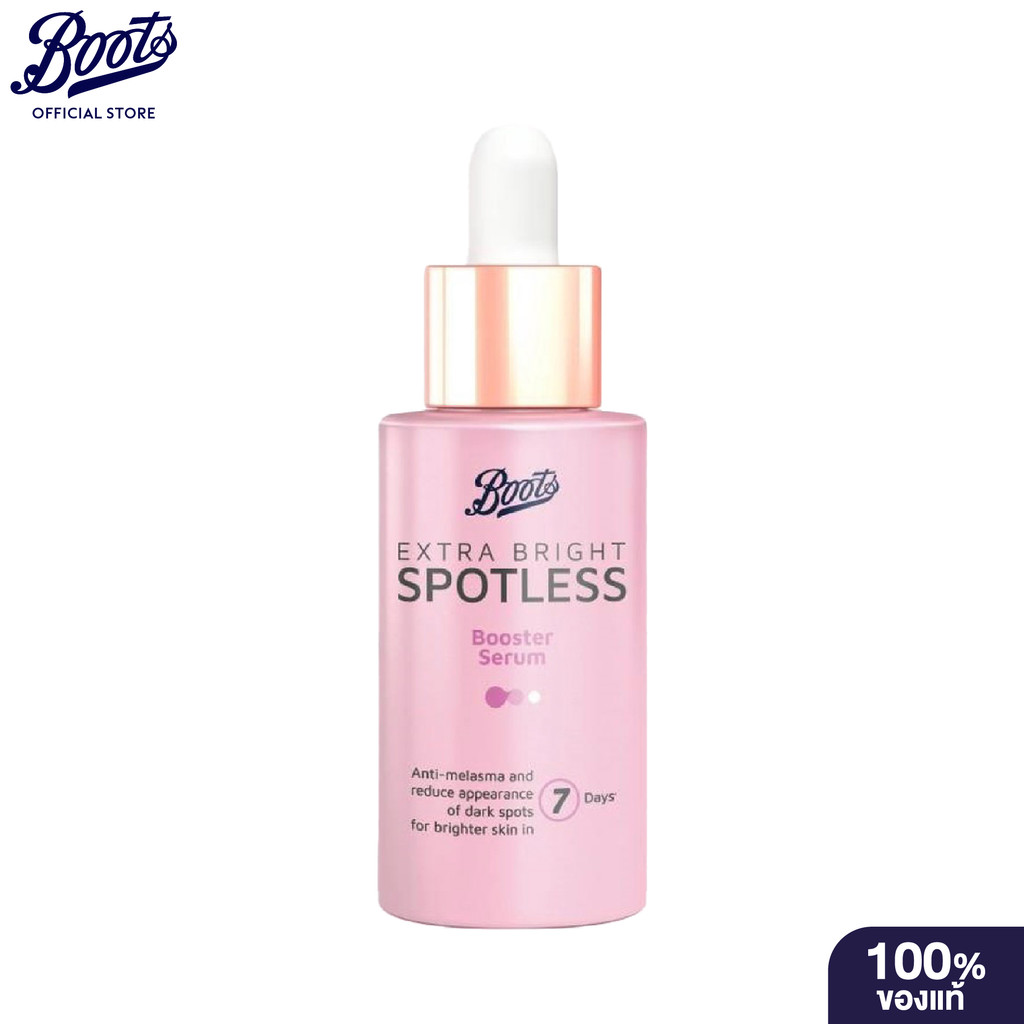 Boots Extra Bright Spotless Booster Serum 30Ml บู๊ทส์ เอ็กซ์ตร้า ไบรท์ สปอตเลส บูสเตอร์ ซีรั่ม 30 มล.