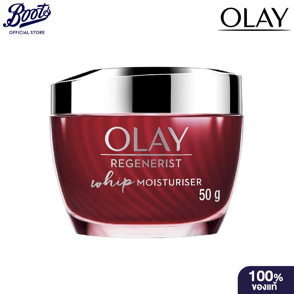 Olay Regenerist Whip Facial Moisturizing Cream 50g.  โอเลย์ มอยส์เจอไรเซอร์ ครีม