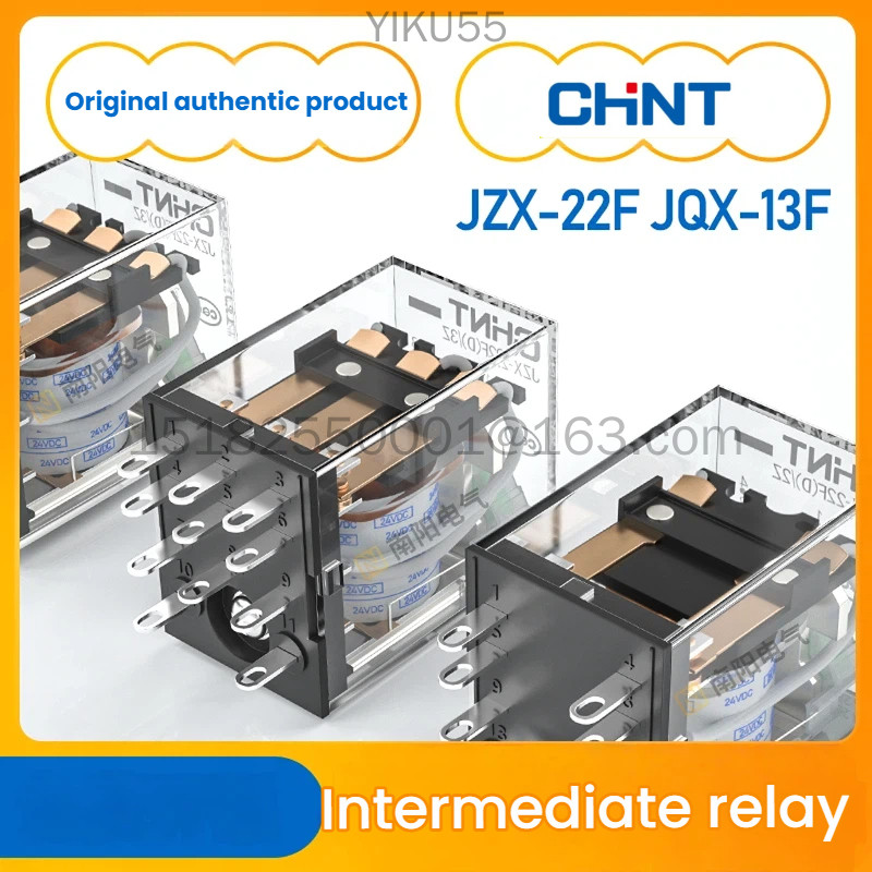 CHNT รีเลย์ 24v intermediate jzx-22f DC 12v AC 220v รีเลย์ขนาดเล็ก 8-pin jqx-13f