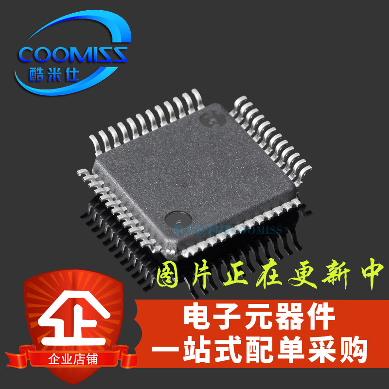STC8H3K32S2-45I-LQFP48 STC Series Microcontroller LQFP-48 Microprocessor Chip IC