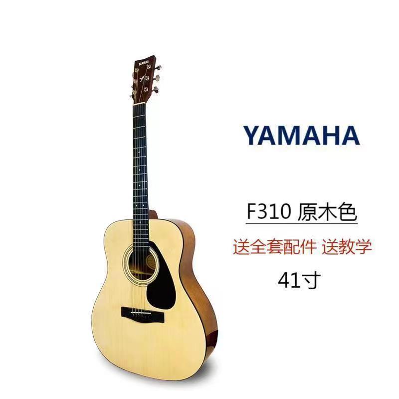 Yamaha กีตาร์ f600 กล่องไฟฟ้ารุ่นเริ่มต้นพื้นบ้าน Introductory f310 Veneer fg800 นักเรียน 370 กล่องไ