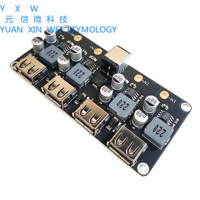 โมดูลชาร์จเร็ว 4 ทิศทาง 12V24V ถึง QC3.0 ชาร์จเร็วบอร์ดชาร์จโทรศัพท์มือถือ USB เดี่ยวรองรับ Apple Huawei FCP