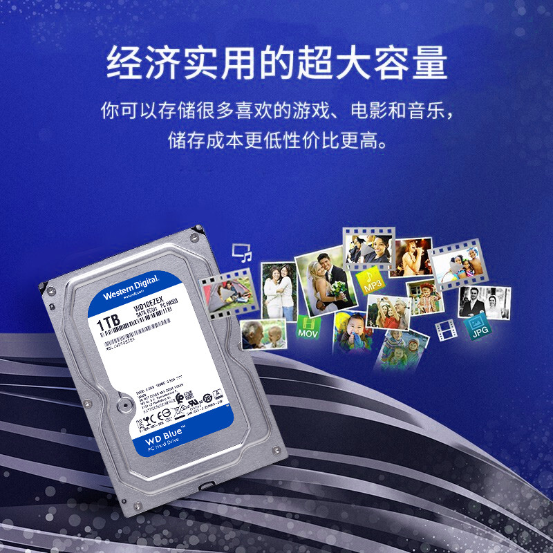 WD Western Data 4T Western Mechanical Hard Disk 4TB Blue Disk คอมพิวเตอร์เดสก์ท็อป 12 ซม. HDD เกม SA