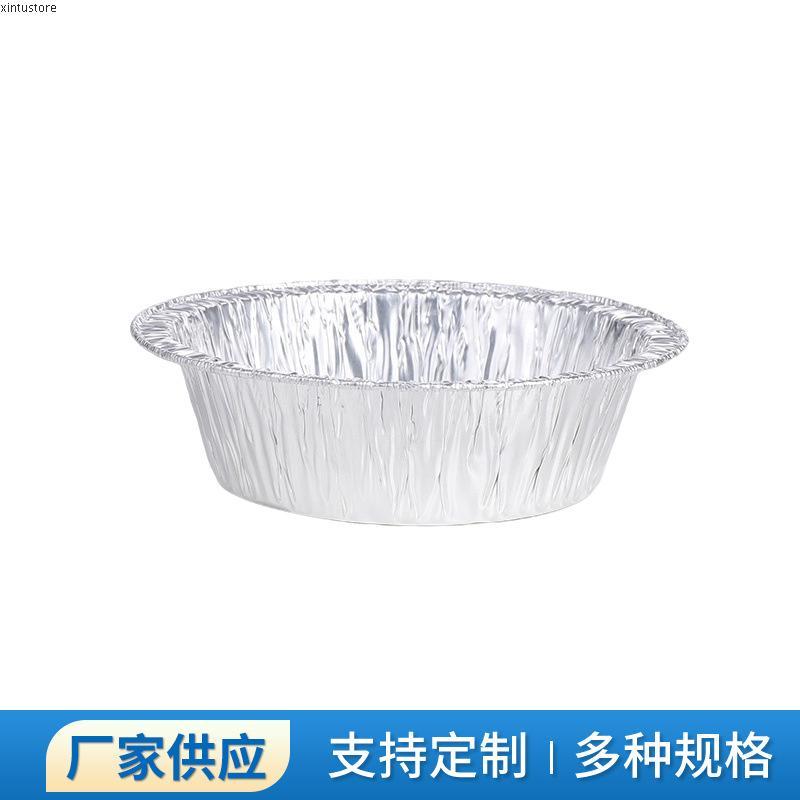 ( ขายยกลัง ) ถาดฟอยล์ ถ้วยฟอยล์สตาร์โปรดักส์ 3381-P พร้อมฝา มี 27 แพ็ค แพ็คละ 10 ชิ้น 004553