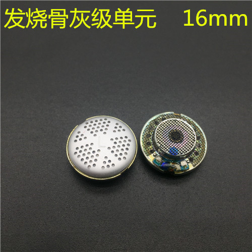 Indonesia Production Fever Urn Grade 16MM Earbuds Unit CM3/CM5 รุ่นอัพเกรดเข้ากันได้กับ A8 E888LP