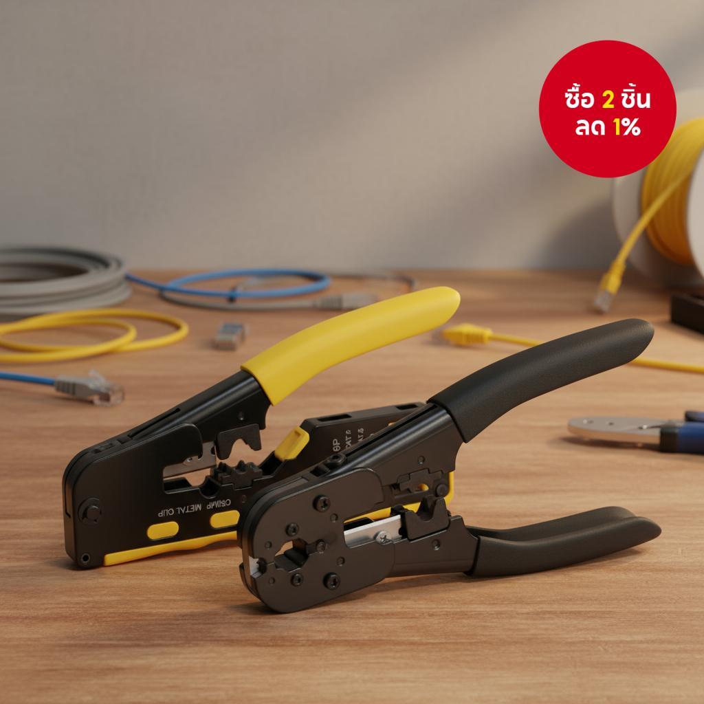 1 ชิ้น คีมเข้าหัวอเนกประสงค์ EZ Pass Through สําหรับ CAT5 CAT6 CAT7 RJ45 RJ11 R12 Network Pliers