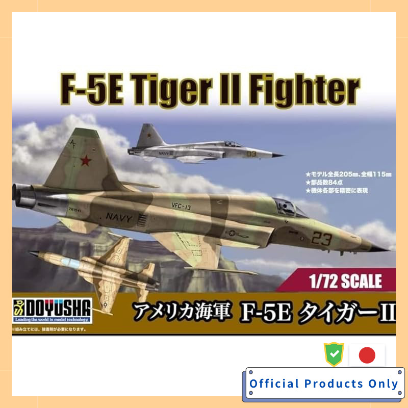 Doyusha 1/72 America F-5E Tiger II Plastic Model Aircraft