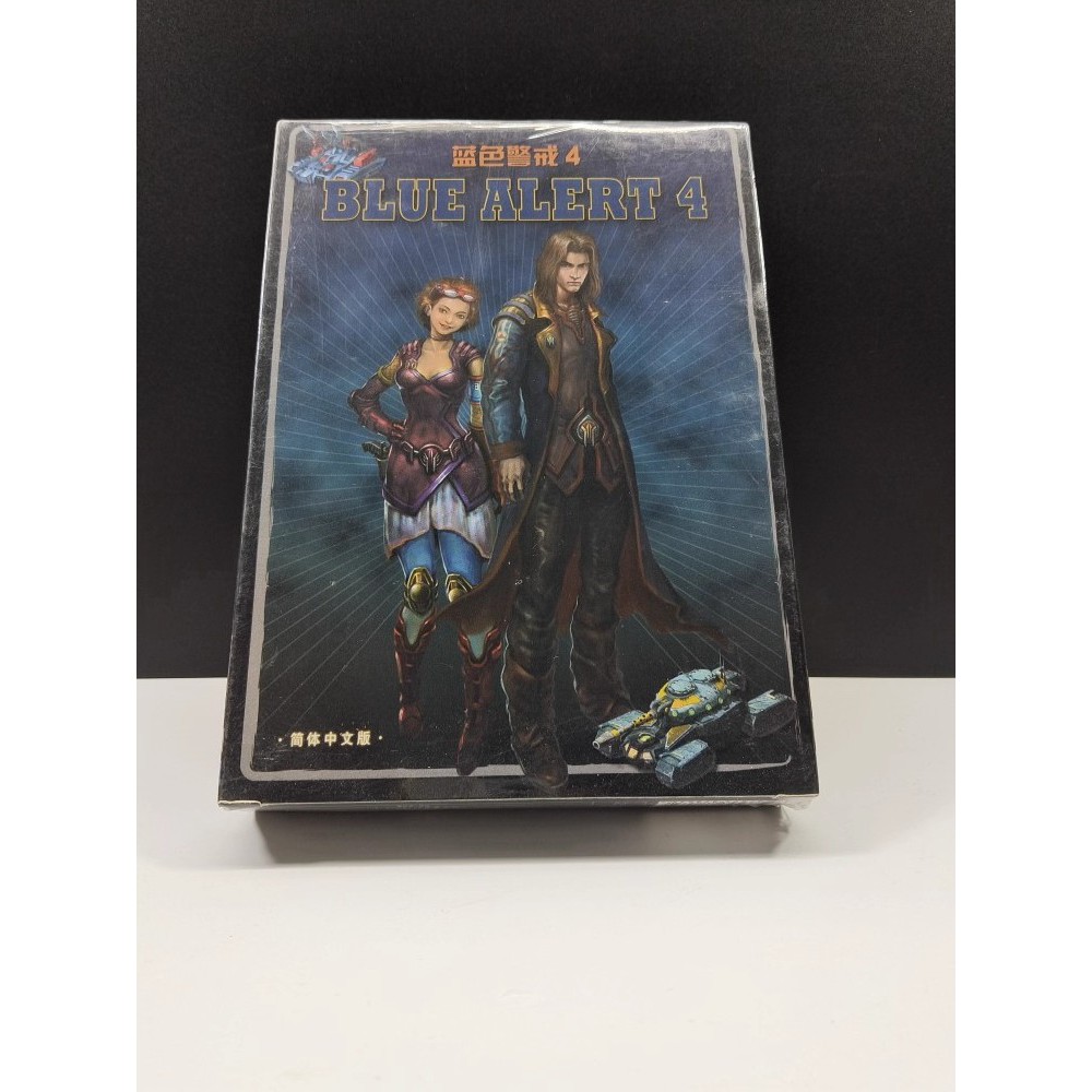 Blue Alert 4 Four Game CD PC Boxed Computer CD เฉพาะเหมาะสําหรับระบบ xp จีนตัวย่อ