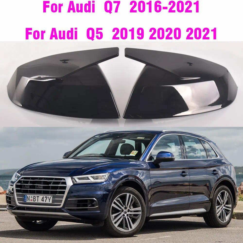 Gloss สีดําเปลี่ยนกระจกฝาครอบหมวกสําหรับ Audi Q5 Q5L SQ5 Q7 SQ7 FY 4M Sline 2016-2020