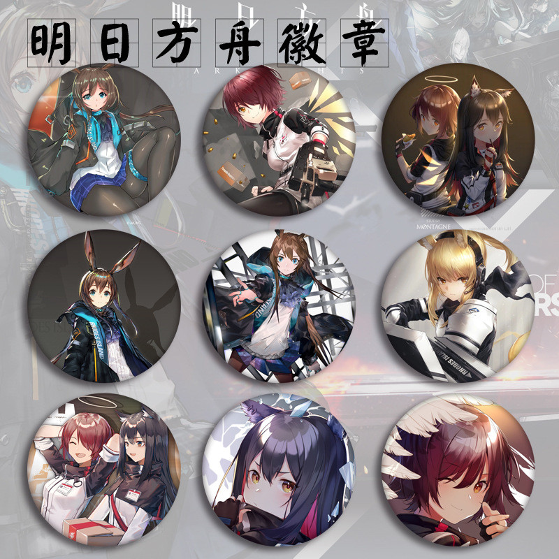 .BADGE อะนิเมะ Arknights Amiya SilverAsh EXUSIAI Ceylon ขนาด 58 มม. DIY สร้างสรรค์ จากแผ่นโลหะ พร้อม