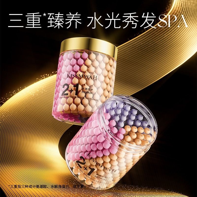 KISSMWWAH Triple Anti-breaking Hair Mask 300g Hair Care Moisturizing Deep Moisturizing Care สําหรับผ