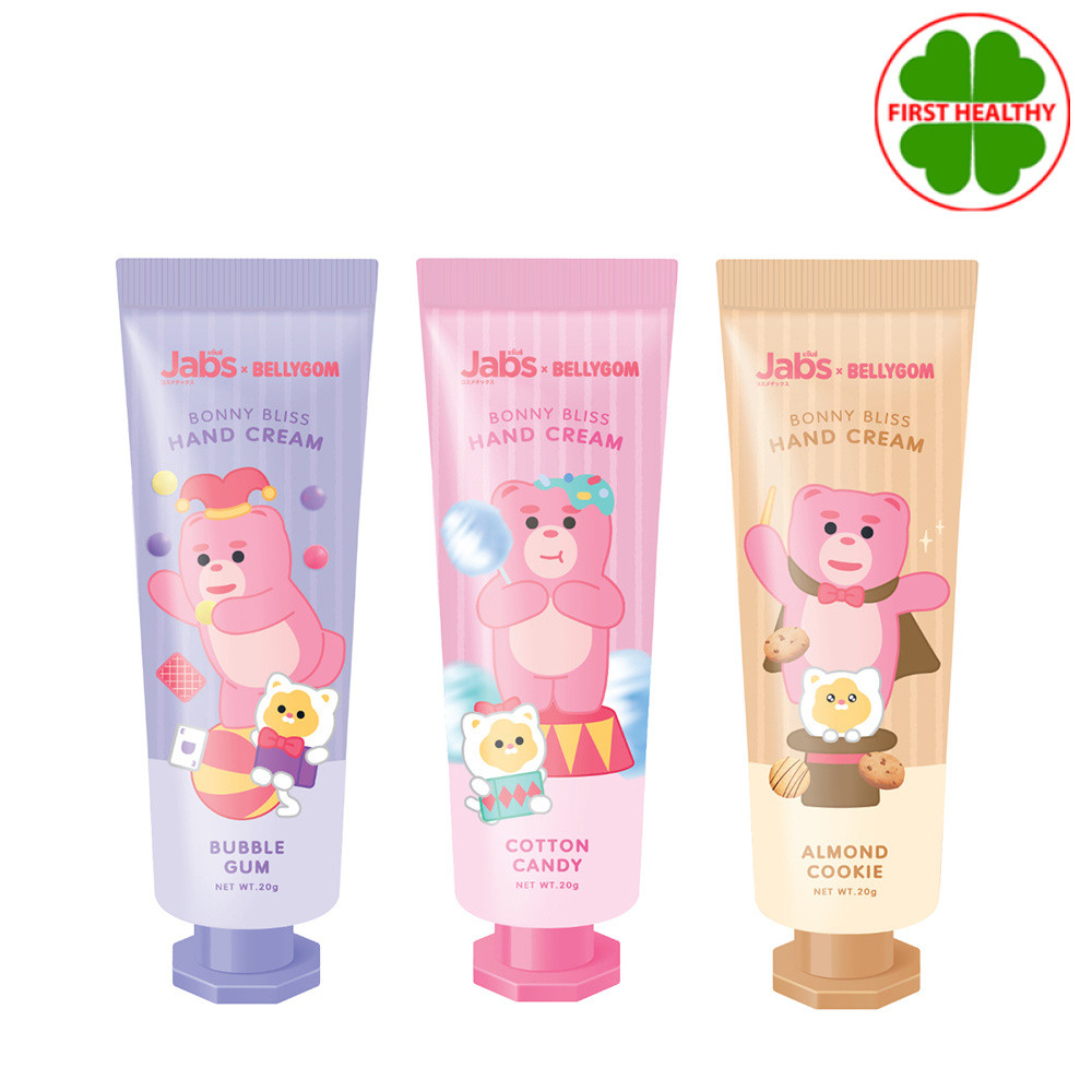 Jabs Hand Cream แจ๊บส์ ครีมทามือ แฮนครีม (มีให้เลือก 3 สูตร) 20 กรัม