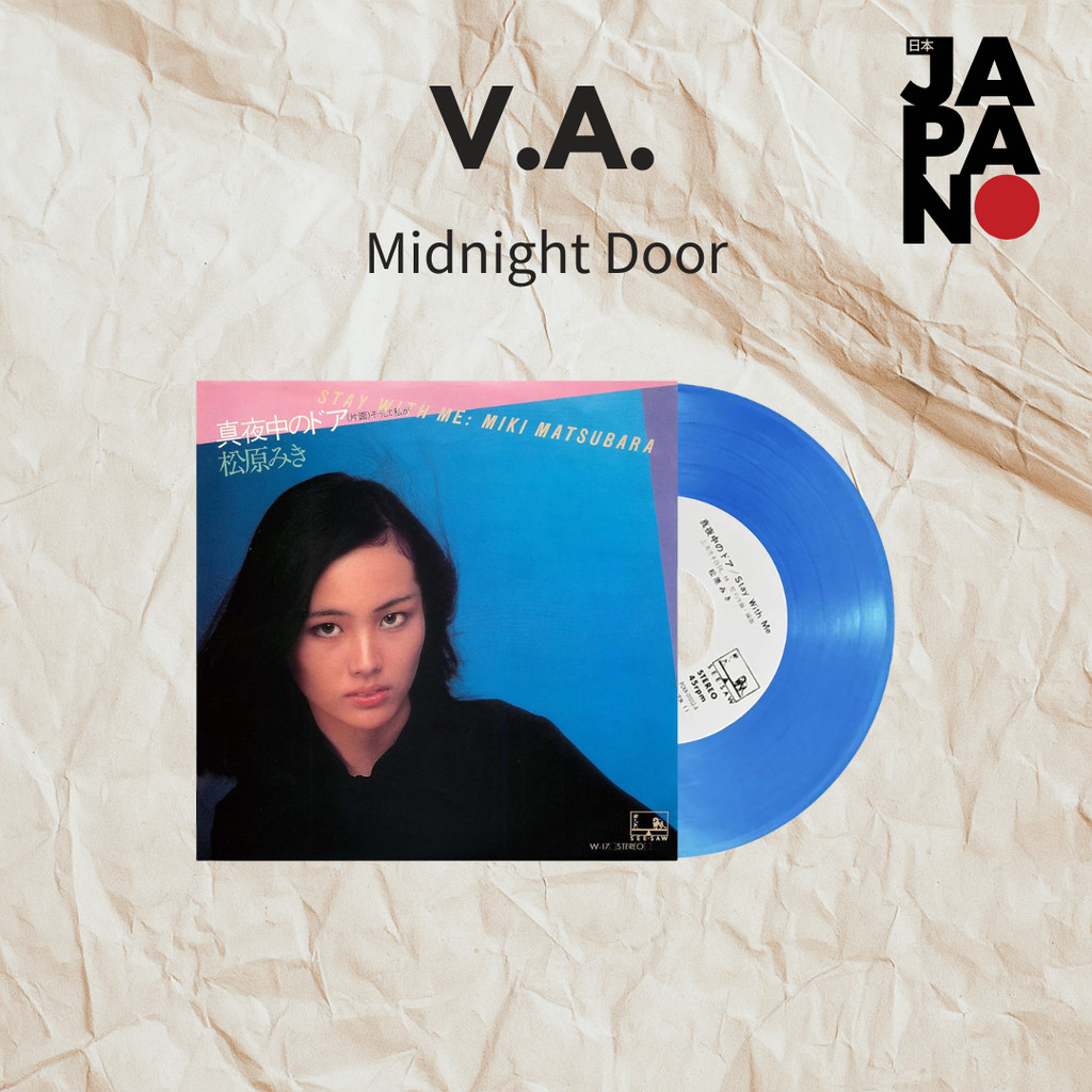 V.A. - Midnight Door / Record（7-Inch SG Color Vinyl）