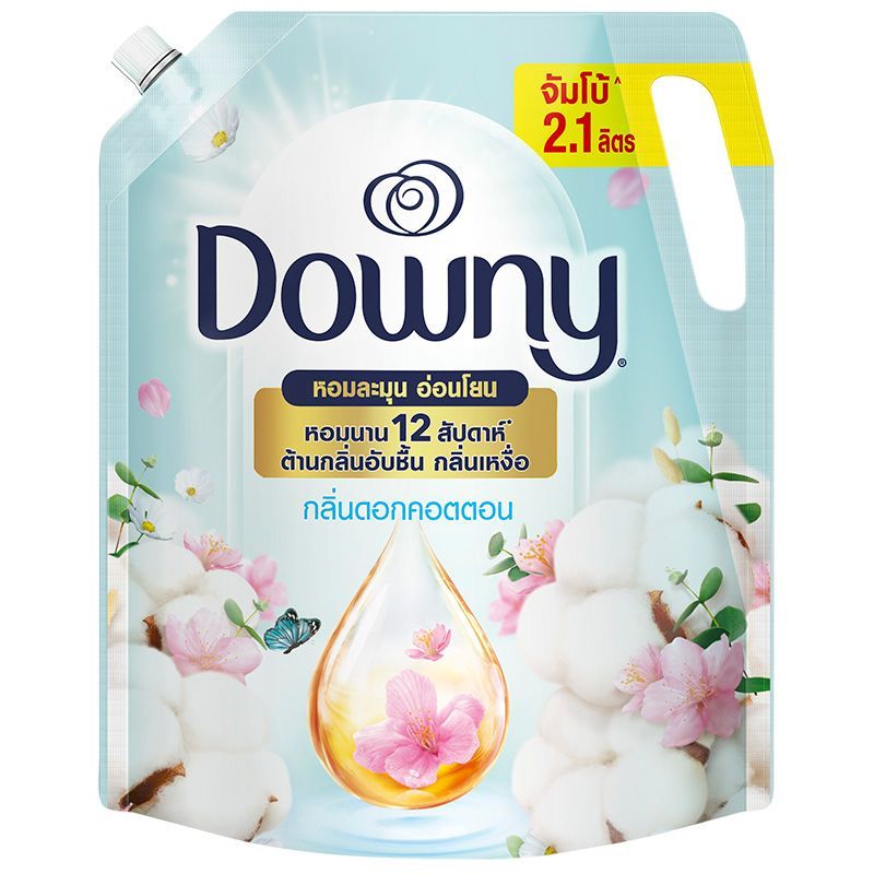 ดาวน์นี่น้ำยาปรับผ้านุ่มสูตรเข้มข้นกลิ่นหอมละมุนจากดอกคอตตอน 2ลิตร DownyFabricSoftPureCotton 2L [4987176137050 ]