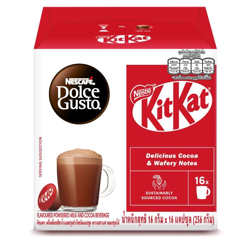 เนสกาแฟดอลเช่กุสโต้คิทแคท 16แคปซูล 256กรัม Nescafe Dolce Gusto Kitkat 16Capsules 256g. [หมายเลขบาร์โค้ด 8445291179714]