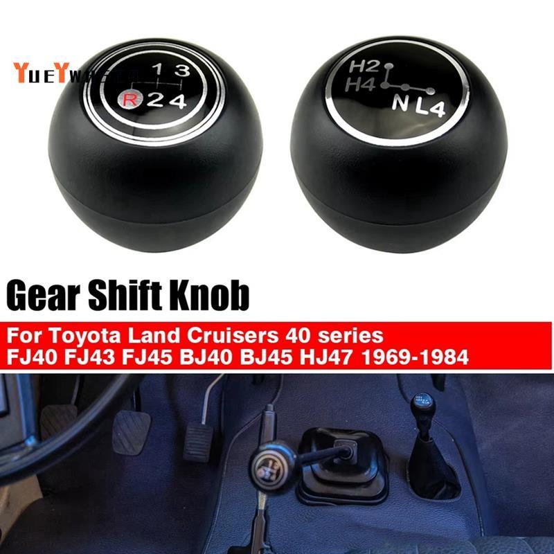 [ขายดี YY]4-Speed Manual Car Gear Shift Knob Transfer Case Gear Knob Plastic for Land Cruisers 40 Se