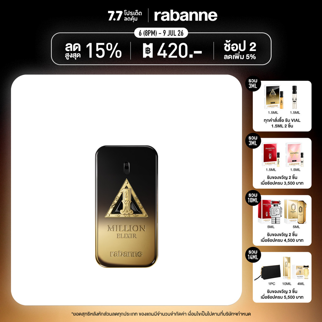 1 Million Night Elixir Eau de Parfum