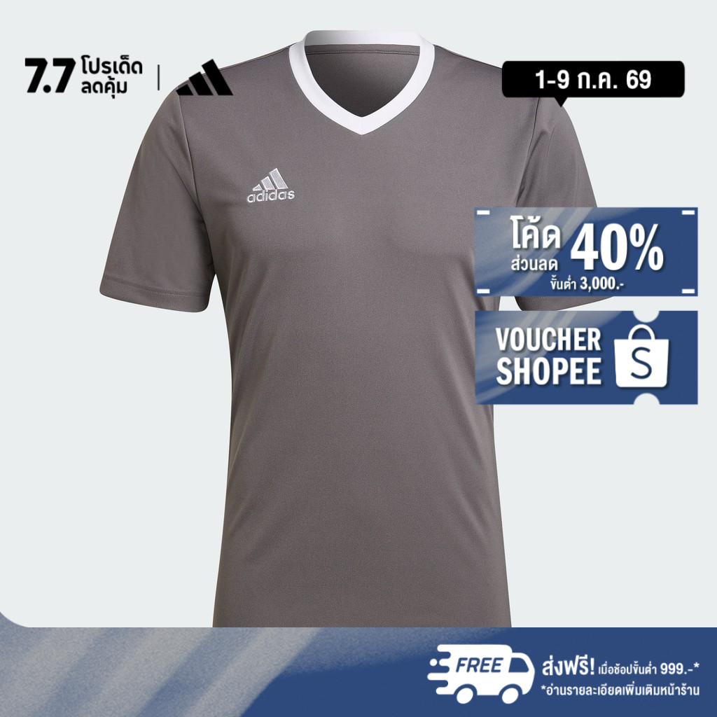 adidas ฟุตบอล เสื้อฟุตบอล Entrada 22 ผู้ชาย สีเทา HE1574