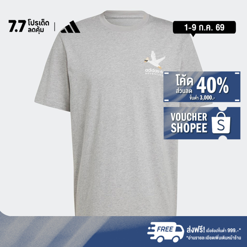 adidas Lifestyle adidas Adventure Graphic Duckies Tee Men Grey HZ1147