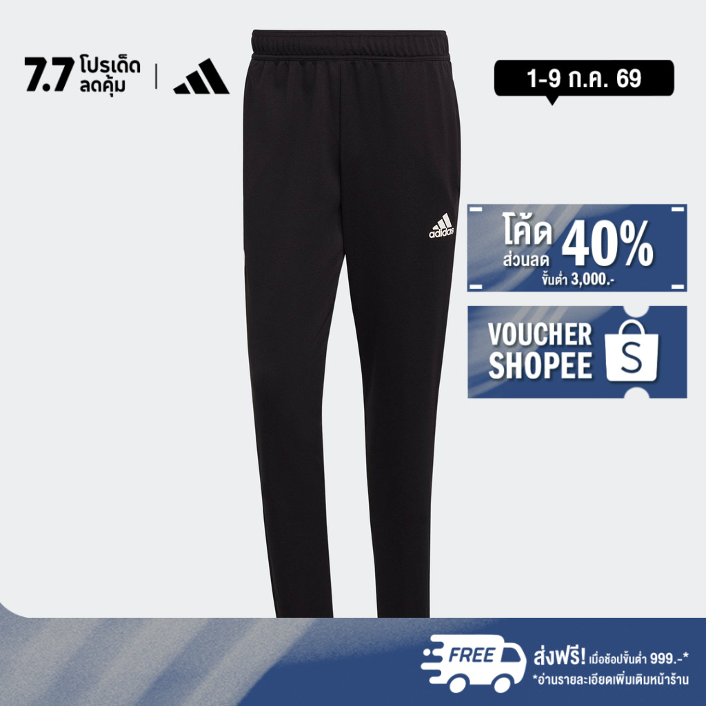 adidas Football & Lifestyle AEROREADY Sereno Slim Tapered Cut 3-Stripes Pants Men Black H28909
