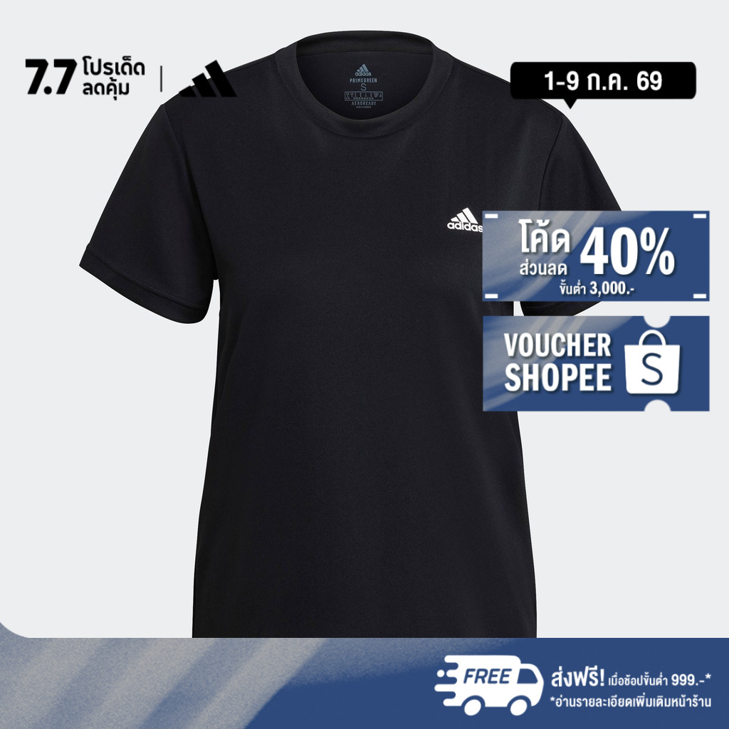 adidas Gym & Training AEROREADY Designed to Move Sport Tee Women Black GL3723