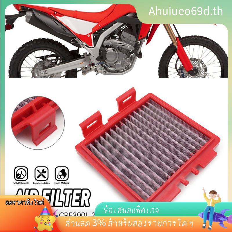 [มีในสต็อก]น้ํายาทําความสะอาดกรองอากาศรถจักรยานยนต์สําหรับ CRF300L 2021-2023 อะไหล่ทดแทน