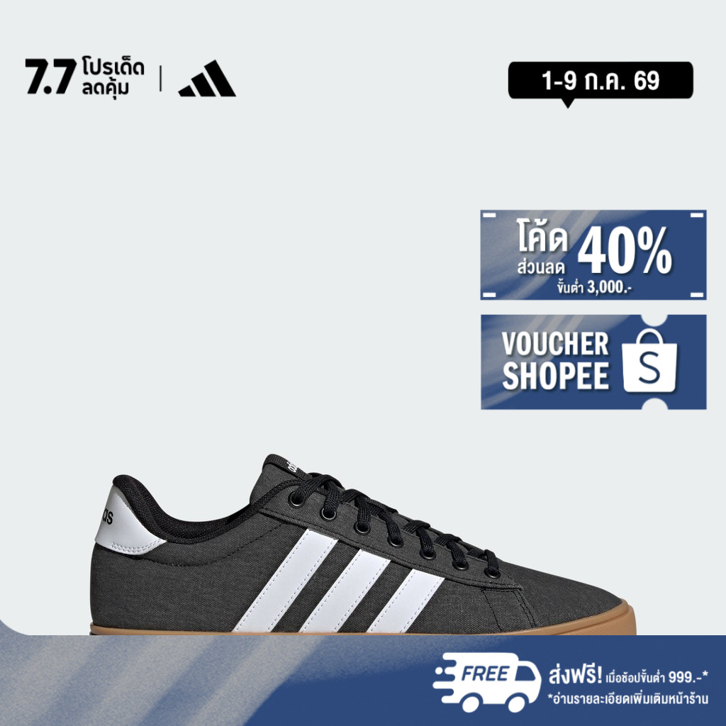 adidas สเกตบอร์ด & ไลฟ์สไตล์ รองเท้า Daily 4.0 Unisex สีดำ IF4492