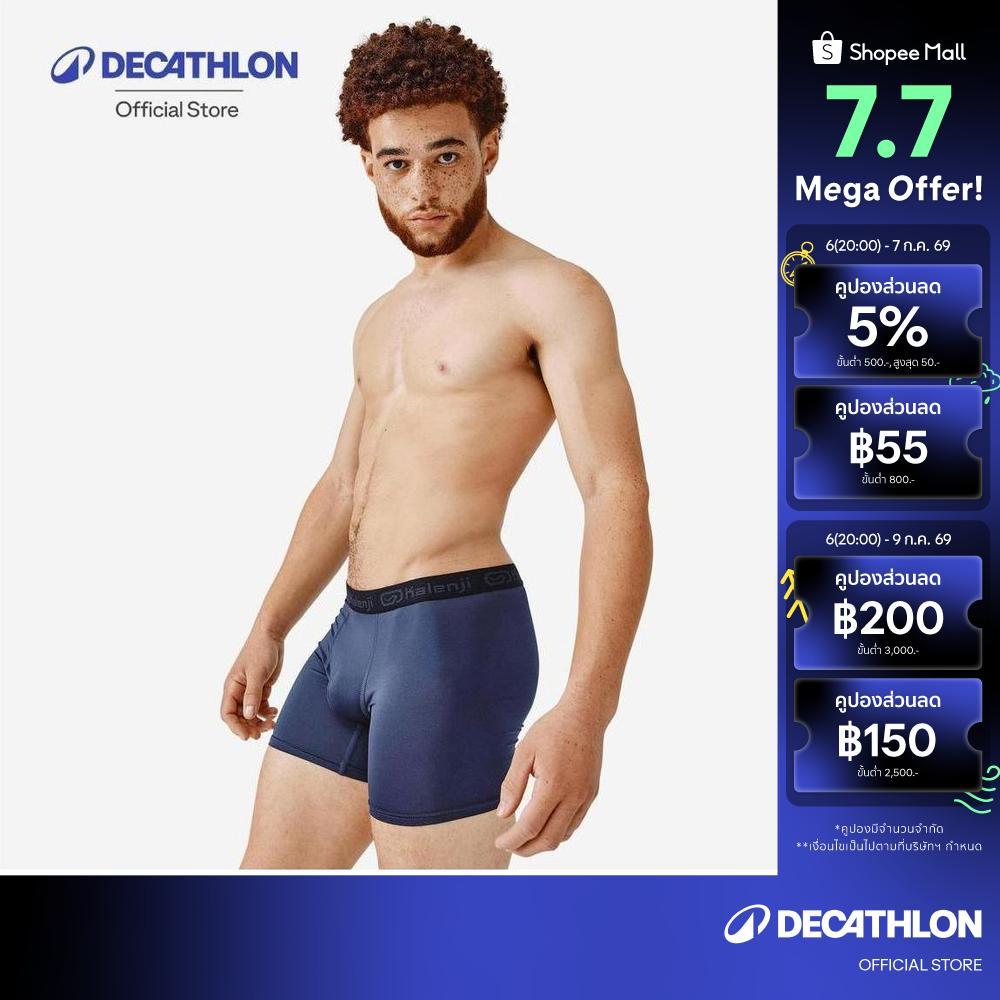 Decathlon Men'S Breathable Microfibre Boxers กางเกงบ็อกเซอร์ผู้ชายใส่วิ่ง ระบายอากาศได้ดี - Blue