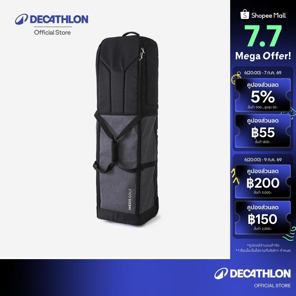 Decathlon Golf Travel Rolling Cover Bag Inesis ถุงคลุมถุงกอล์ฟล้อลากแบบมีฝาปิดรุ่น Inesis - Grey