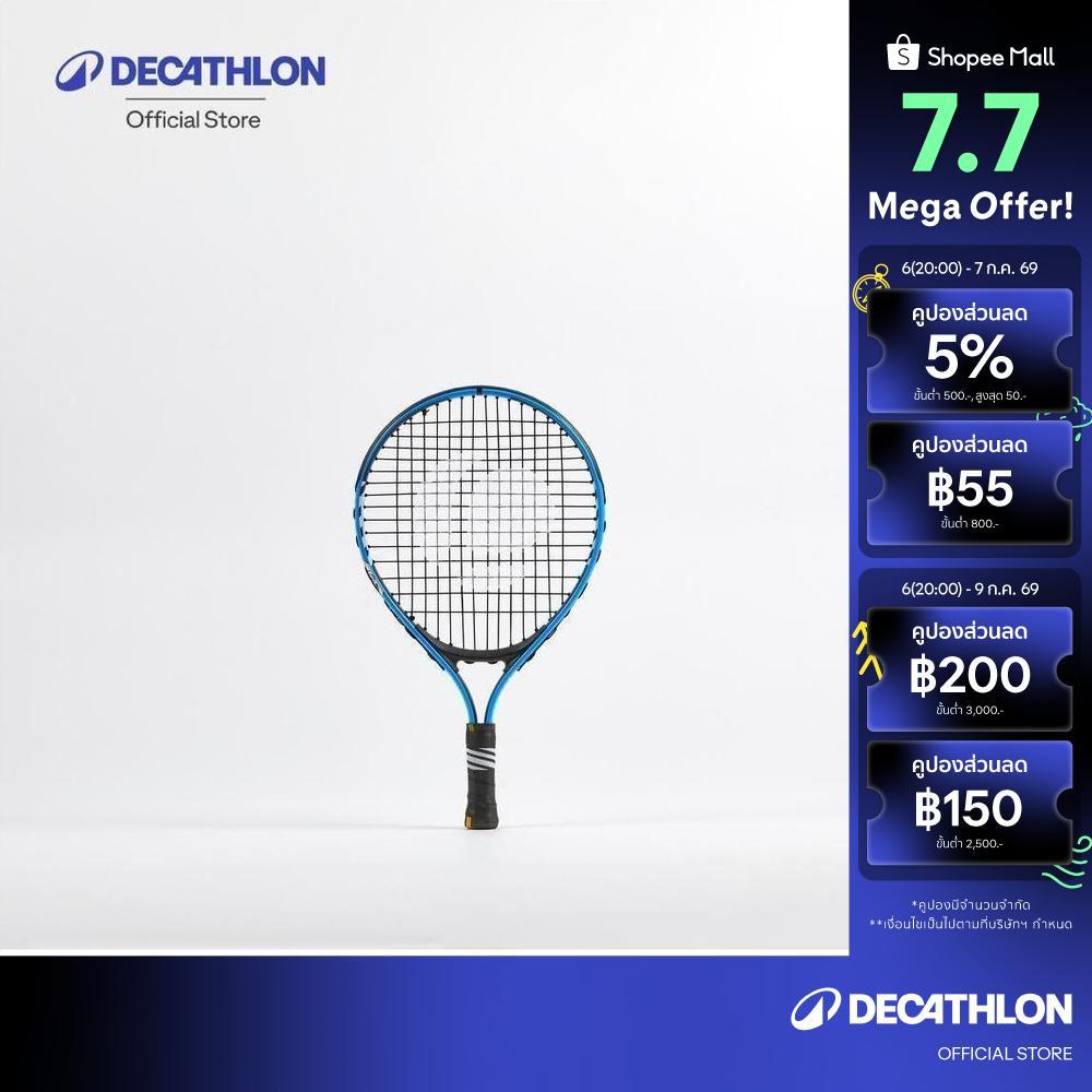 Decathlon Kids' 17" Tennis Racket Easy ไม้เทนนิสสำหรับเด็กรุ่น Easy ขนาด 17 นิ้ว - Blue