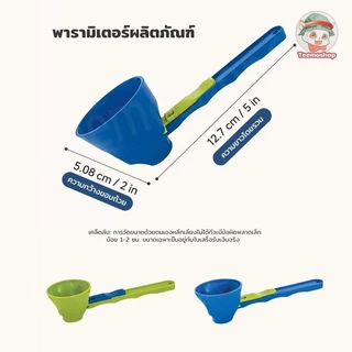 กรวยตักผงอเนกประสงค์ ช้อนตวงปรับระดับได้ สำหรับกาแฟ เวย์โปรตีน และผงปรุงอาหาร ป้องกันหกเลอะ