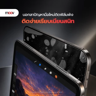 [ส่งไว] Moov FG03 ฟิล์มกระจก สำหรับ iPad Gen11 10 9 8 7 Air8 7 6 5 4 Pro M5 M4 11-13 นิ้ว M3 M2 M1 Mini 6 7 แบบด้าน