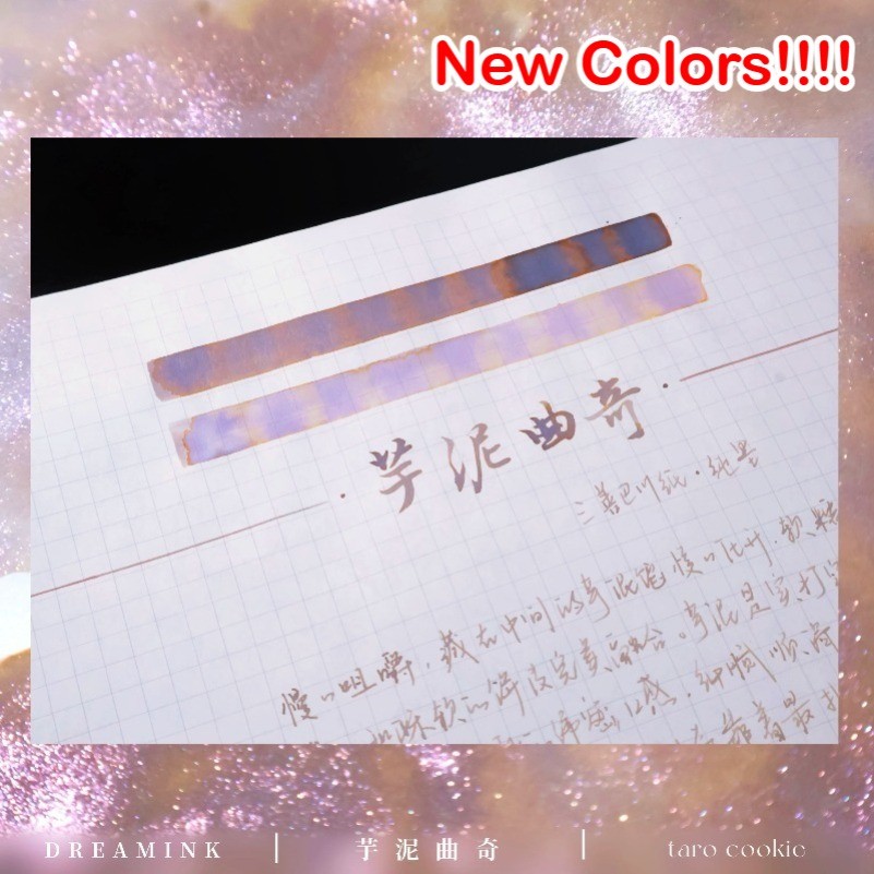 Dreamink Glommy สีแดงแพลตฟอร์มสี Sheen Fountain ปากกาหมึก 5ml สําหรับแก้ว Dip ปากกาสําหรับ Hongdian JINHAO เครื่องเขียนโรงเรียนอุปกรณ์