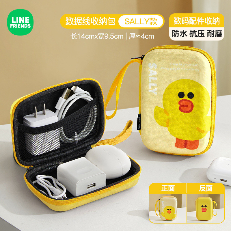 LINE FRIENDS กระเป๋าเก็บสายเคเบิลข้อมูลกระเป๋าเก็บเครื่องช รูปที่ 8