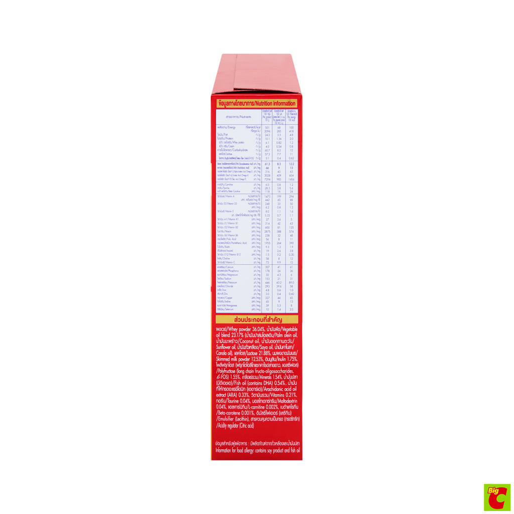 Dumex Dulac Iron Plus حليب رضع مرحلة 1 ‏550 غ — صورة 5