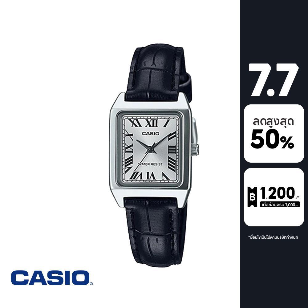 CASIO นาฬิกาข้อมือ CASIO รุ่น LTP-V007L-7B1UDF สายหนัง สีดำ