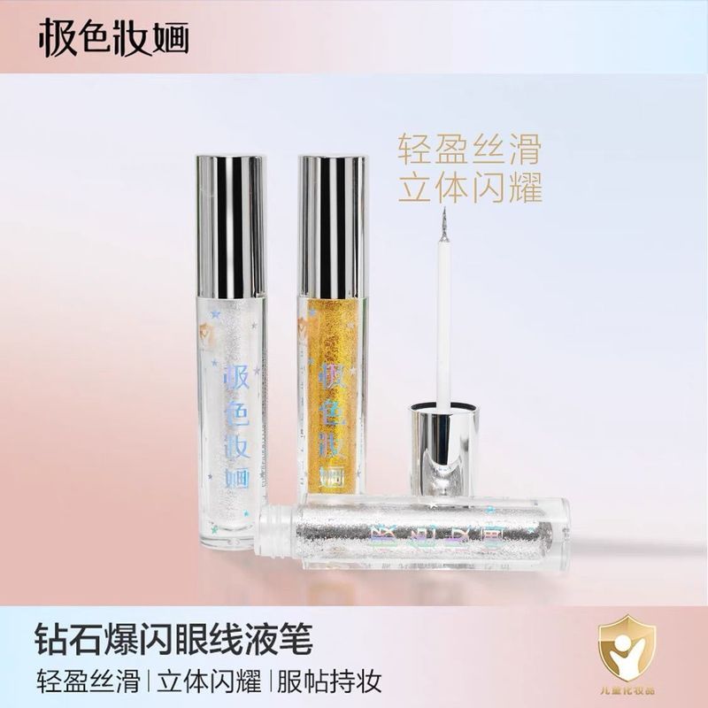 Aurora แต่งหน้า Diamond Liquid Eyeliner Strobe Gold Silver White Shiny Pearly Shiny Highlighter Brig