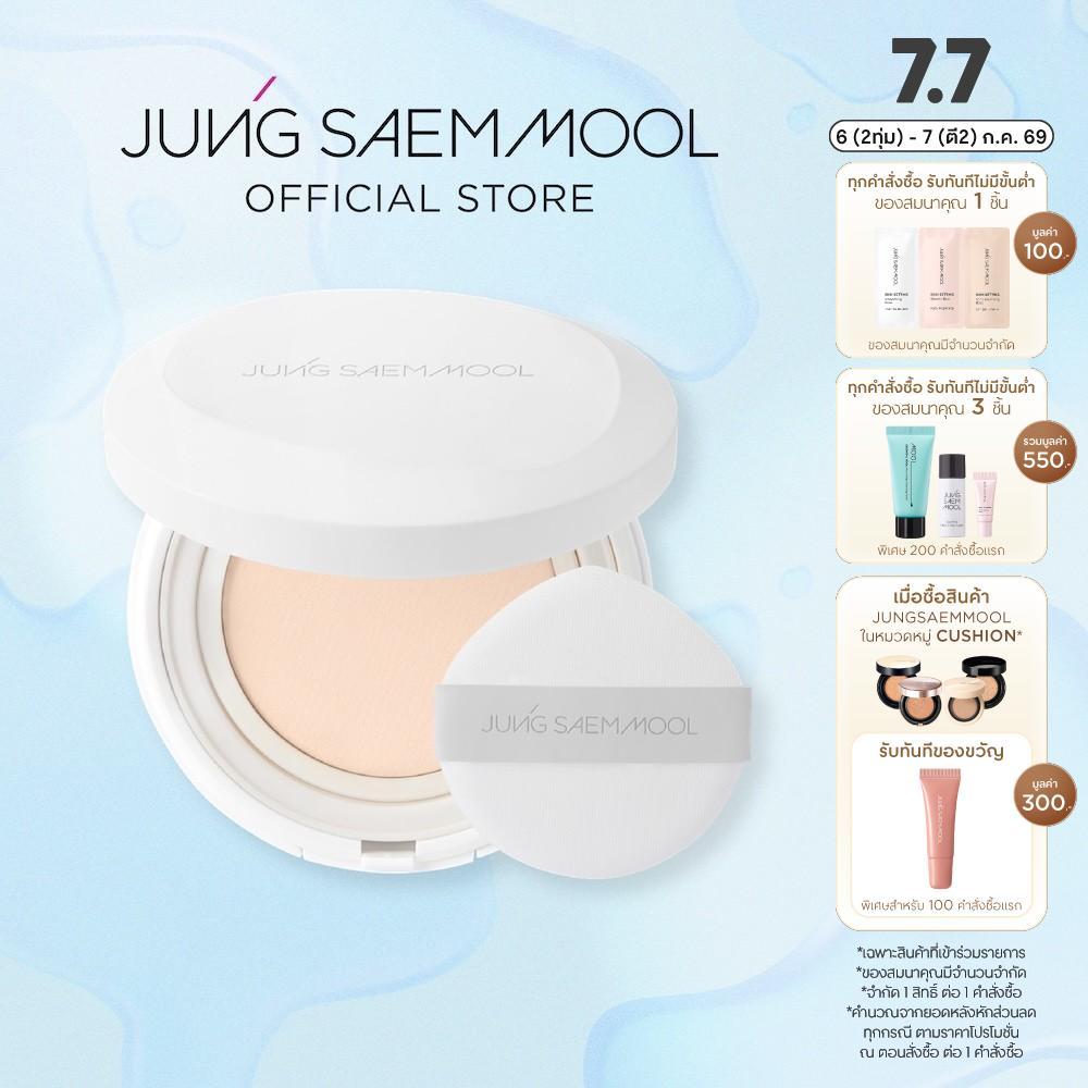 JUNGSAEMMOOL Pro-Lasting Flawless Fit Mesh Cushion Spf50+ Pa++++ จองแซมมุล โปร-ลาสติ้ง ฟลอเลส ฟิต เมช คุชชั่น