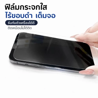 JC168 (060) ฟิล์มกระจกใสแบบเต็มจอ ไร้ขอบดำ 3D ความแข็ง 9H สำหรับ iPhone 11-15- 17Pro Max
