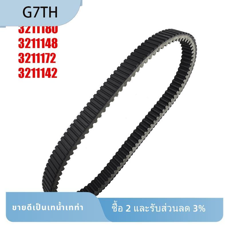 1 ชิ้น 3211180 สายพานขับ CVT สําหรับ RZR XP 1000 RZR 900 Ranger XP XP4 1000 2011-2020 สายพานคลัตช์ 3