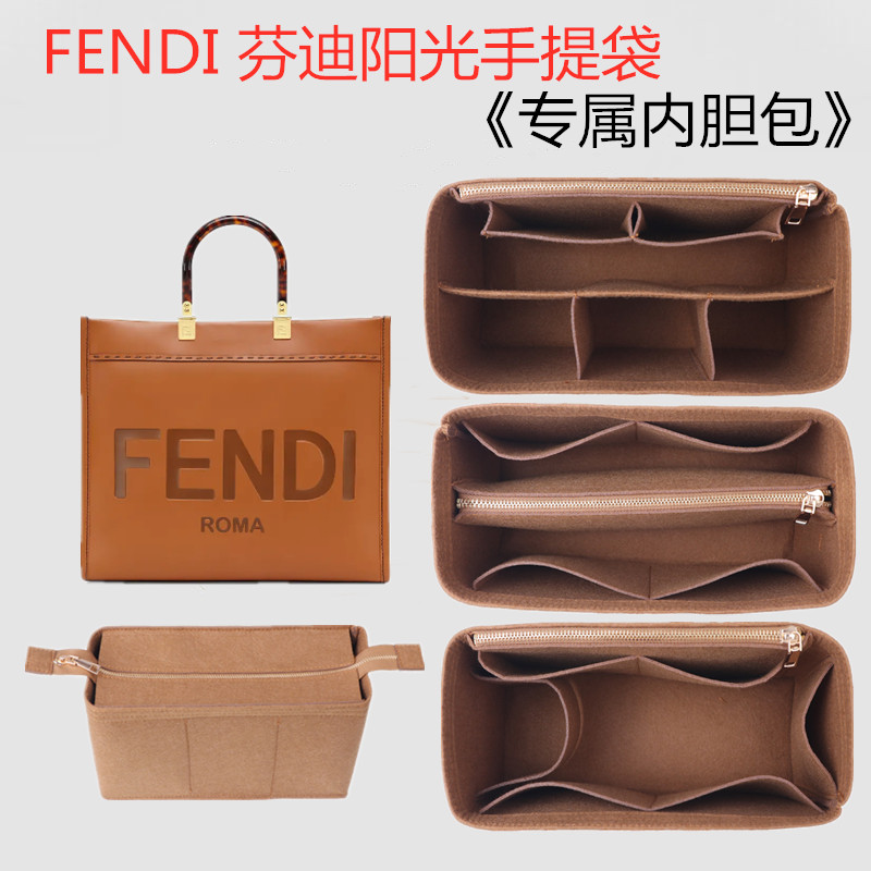 เหมาะสําหรับ FENDI FENDI sunshine tote Bag Liner Bag sunshine tote กระเป๋าช้อปปิ้งขนาดใหญ่กระเป๋าในก
