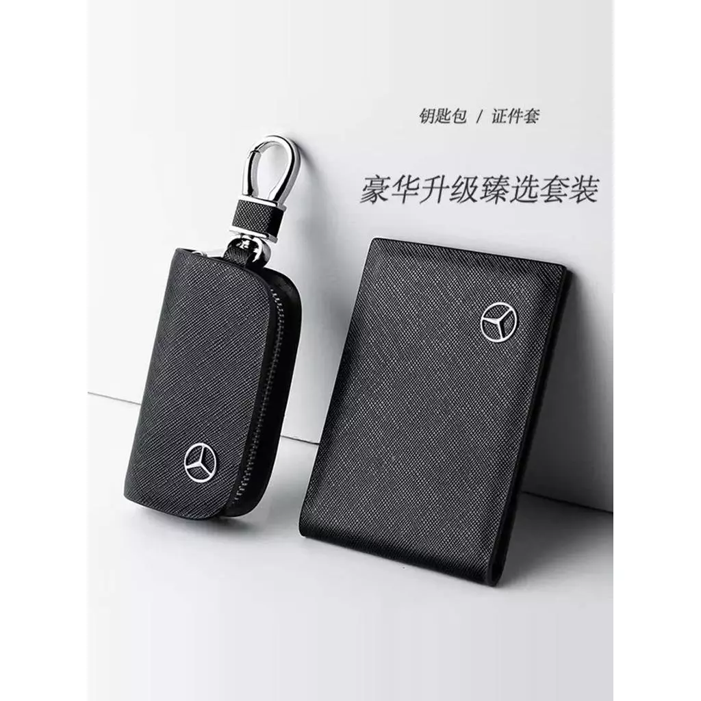 เหมาะสําหรับ Benz Car Key Case ชุดใบขับขี่หนังแท้ High-End Drivers License Book Drivers License