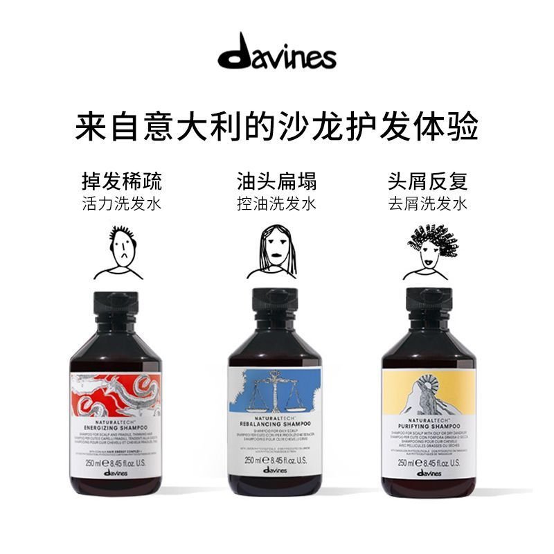 [ของแท้] Davines Davines Davines Shampoo Natural Vitality แชมพูขจัดรังแค Volumizing Strong Anti-brea