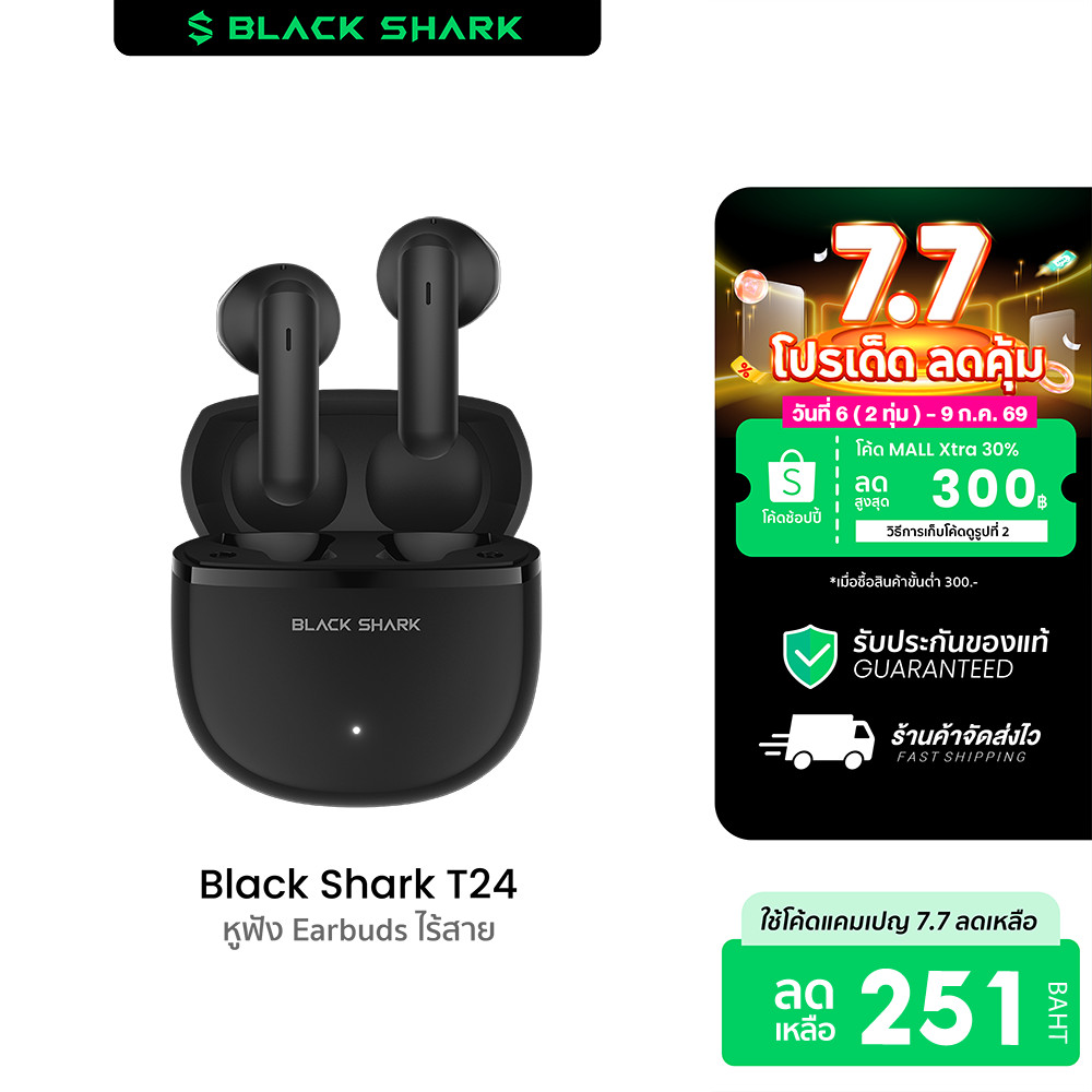 [ลดเหลือ 251] Black Shark T24 หูฟังบลูทูธ หูฟังไร้สาย หูฟัง Earbuds Bluetooth 5.4 แบต 30 ชม. -1Y