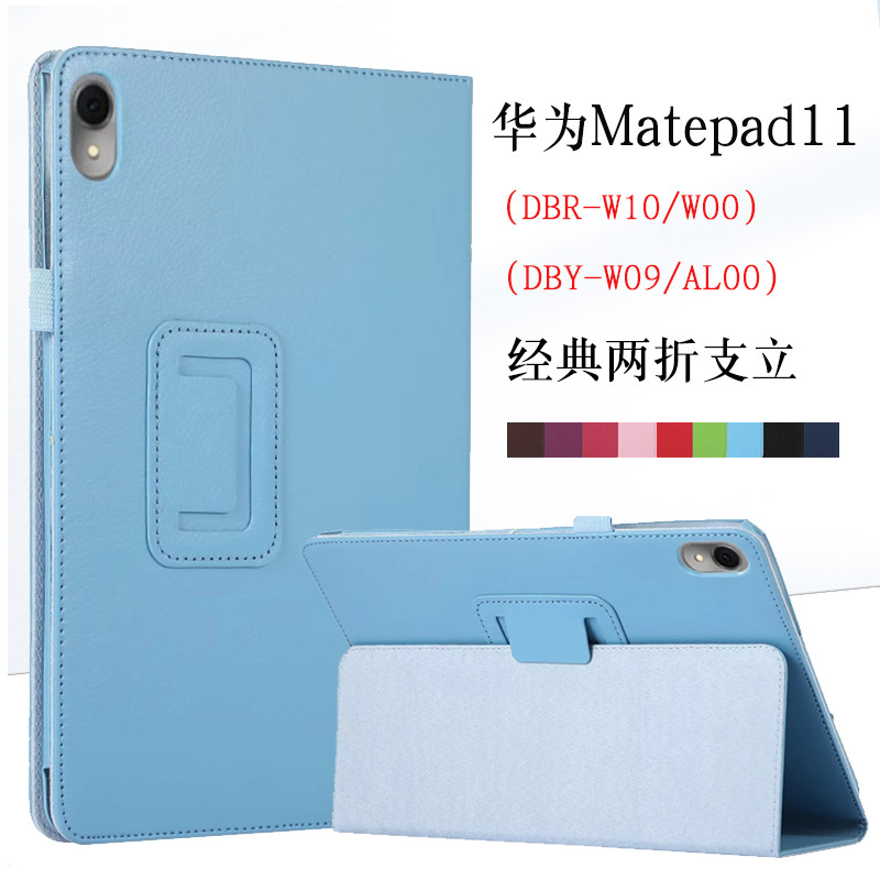เหมาะสําหรับ Huawei Matepad2023 เคสป้องกัน 11 นิ้วรุ่น Diffuser DBR-W00/W10 Shock-proof Bracket Jack