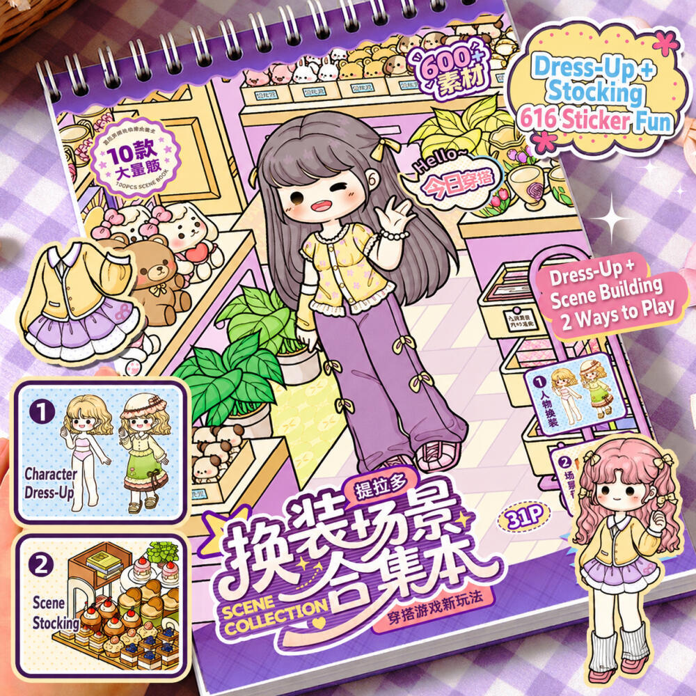 KOWEI 30 ชิ้น [Dress Up Series] สติ๊กเกอร์ภูมิทัศน์สต็อกสินค้าห้องครัวห้องนอนร้านดอกไม้เบเกอรี่วารสารเครื่องเขียนตกแต่ง
