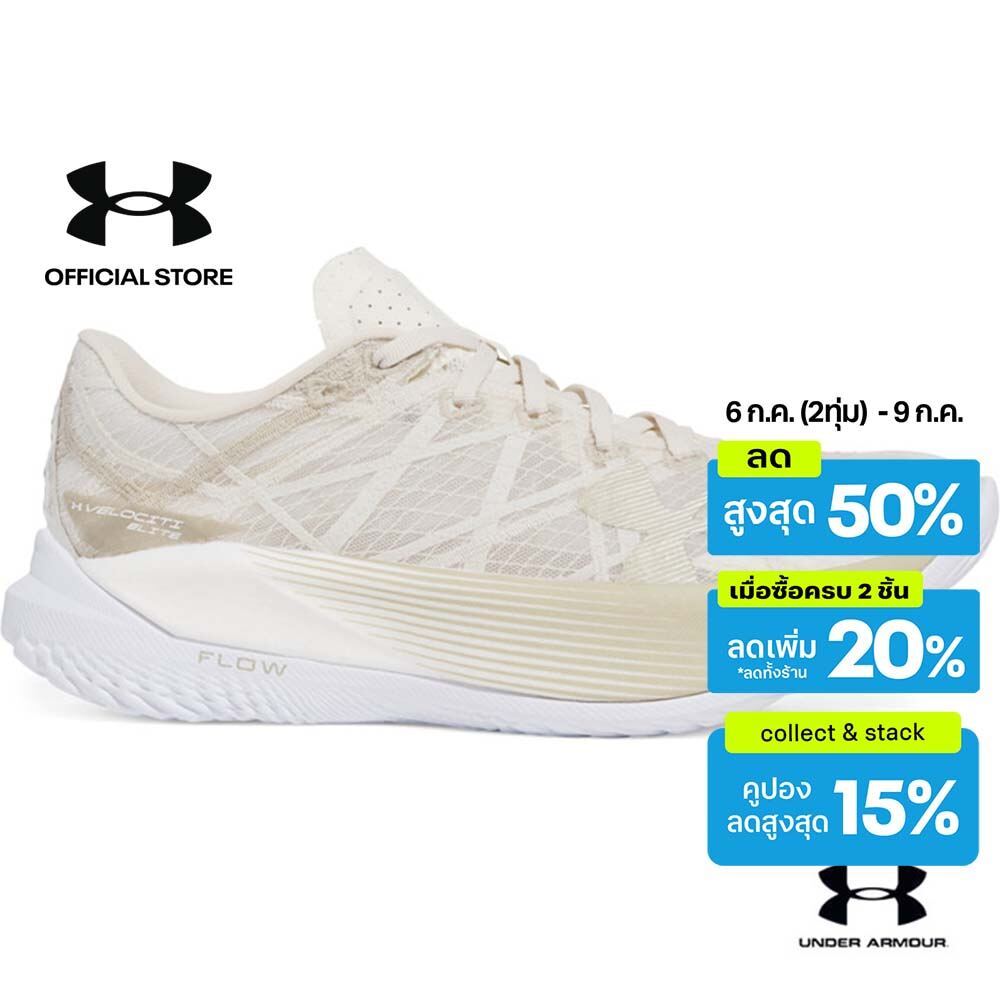 Under Armour รองเท้าวิ่งยูนิเซ็กส์ UA Velociti Elite 2
