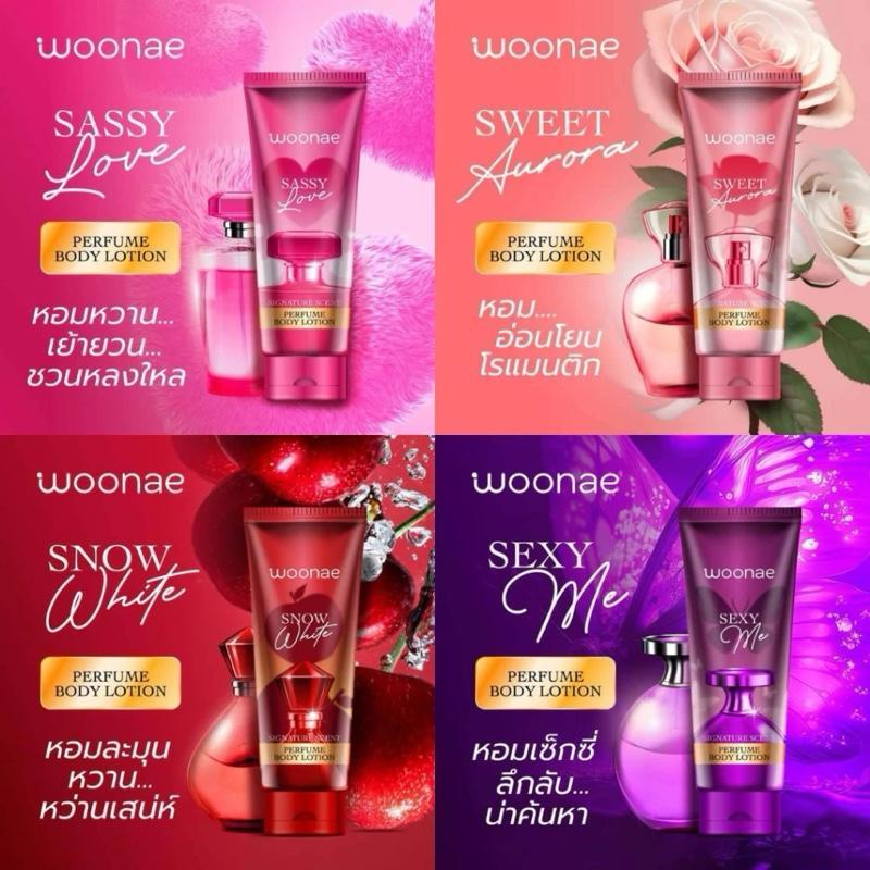 โลชั่นน้ำหอมบำรุงผิวกาย วูเน่ เพอร์ฟูม บอดี้ โลชั่น Woonae Perfume Body Lotion 180ml.