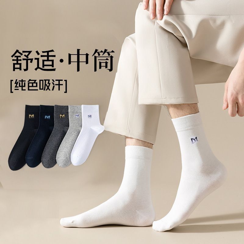 Spring Summer Thin Mens Mid-Tube Socks Business Simple Socks 5 คู่แพ็ค