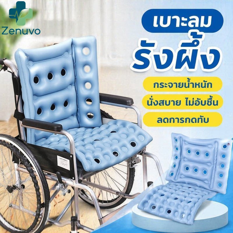 Air Cushion Seat Pad Honeycomb ความดันบรรเทา Breathable รถเข็นสํานักงานรถ Anti Bedsore